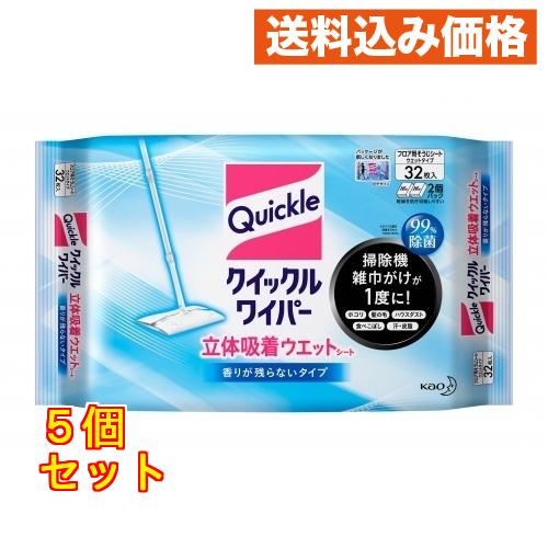 クイックルワイパー立体吸着ウエットシート３２枚×5個（Yahoo!・クスリのアオキsunny ヤフー店）
