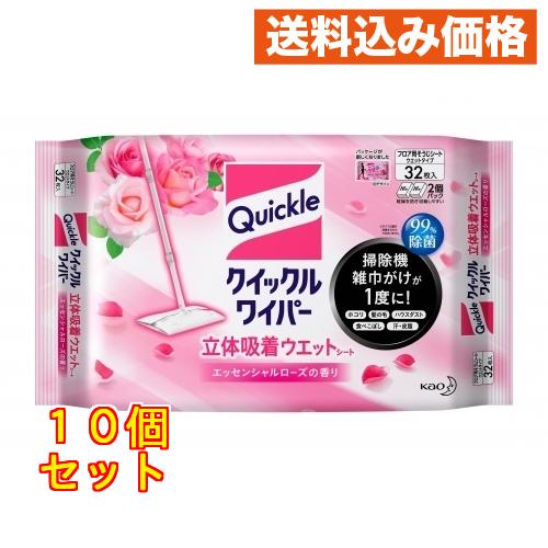 クイックルワイパー 立体吸着ウエットローズ 32枚×10個（Yahoo!・クスリのアオキsunny ヤフー店）