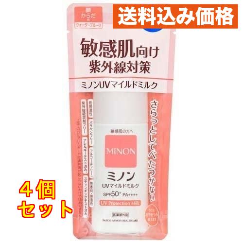 ミノン UVマイルドミルク 80ml×4個 ミノン UVマイルドミルク 80ml×4個 : クスリのアオキsunny ヤフー店