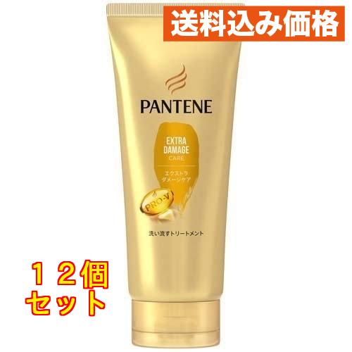 パンテーン エクストラダメージケア 洗い流すトリートメント 180g×12個
