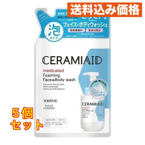 セラミエイド 薬用 フェイス＆ボディウォッシュ つめかえ用 380ml×5個