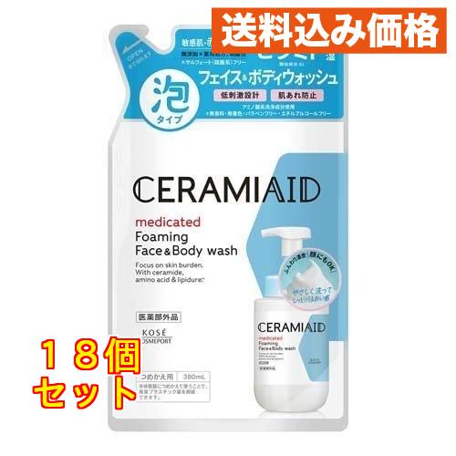 セラミエイド 薬用 フェイス＆ボディウォッシュ つめかえ用 380ml×18個