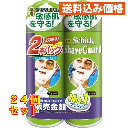 【２４個セット】【１ケース分】 シック 薬用 シェーブガード フォーム 200g×2個パック×２４個セット　１ケース分【k】【mor】【ご注文後発送までに2週間前後頂戴する場合がございます】 シック 薬用シェーブガード シェービングフォーム 200g×2×24個