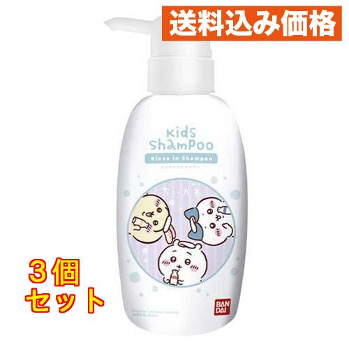 リンスインシャンプー ちいかわ スイートシャボンのかおり 300ml×3個