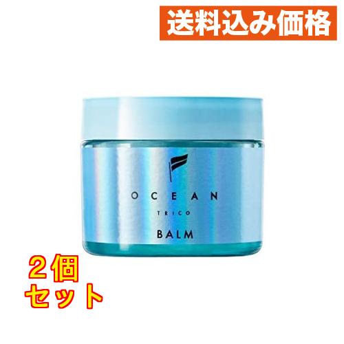 オーシャントリコ ライトブルー バーム 2個セット オーシャントリコ ヘアバーム ライトブルー 40g×2個 : クスリのアオキ