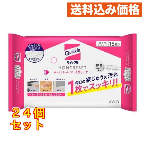 クイックル ホームリセット シートクリーナー 18枚入×24個 : クスリの