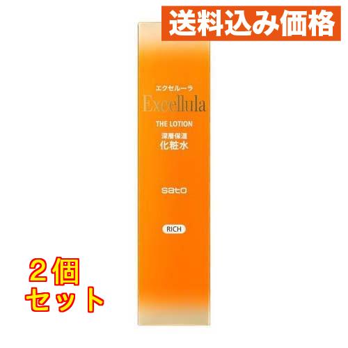 エクセルーラ ザ・ローション とてもしっとり 145ml×2個 : クスリの