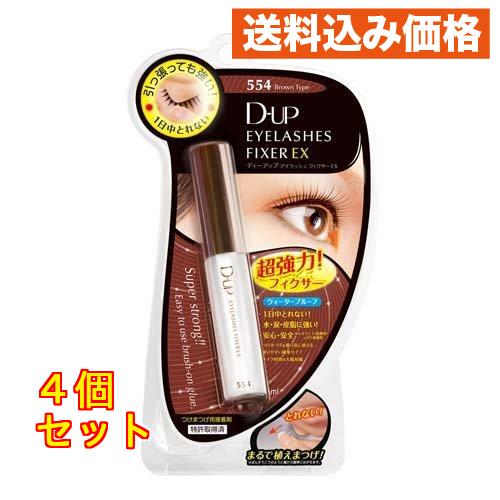 DUP アイラッシュ フィクサーEX 554 1個×4個 : クスリのアオキsunny 