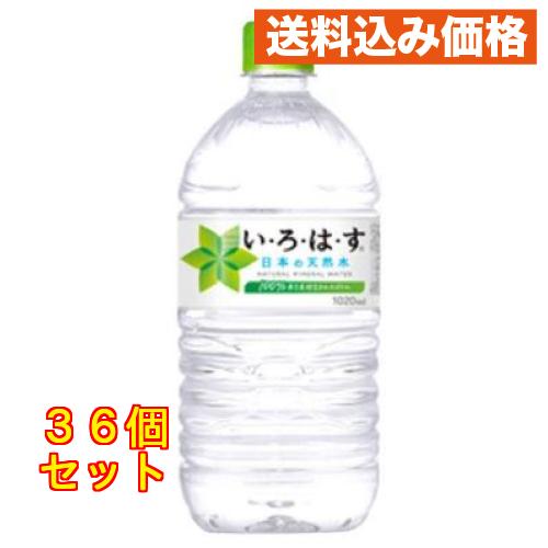 コカ・コーラ いろはす 1020mL×36個 : クスリのアオキsunny ヤフー店