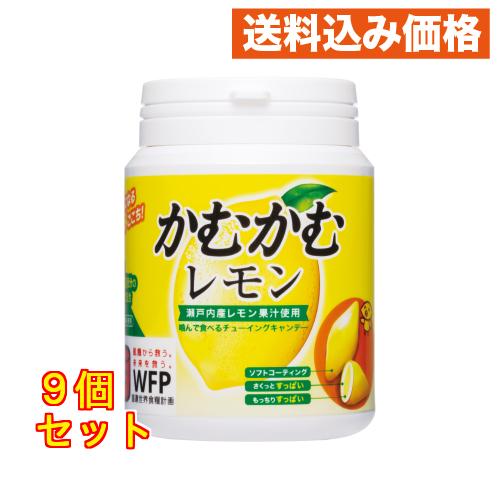 リピkarikariume様　レモンボトル 15本ホームケアキットプレゼント かむかむレモンボトル×9個 : クスリのアオキsunny ヤフー店 - 通販