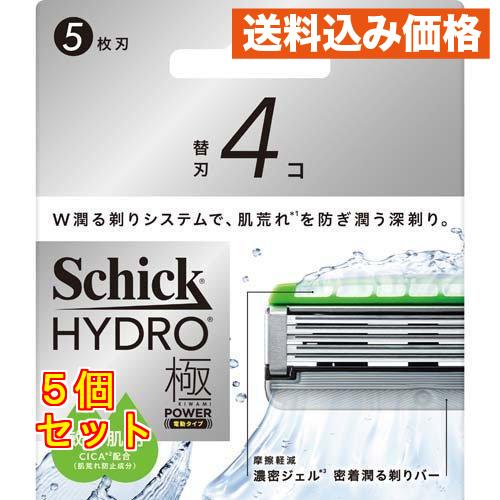 シック ハイドロ極パワー 敏感肌 替刃 4個入×5個 : クスリのアオキ