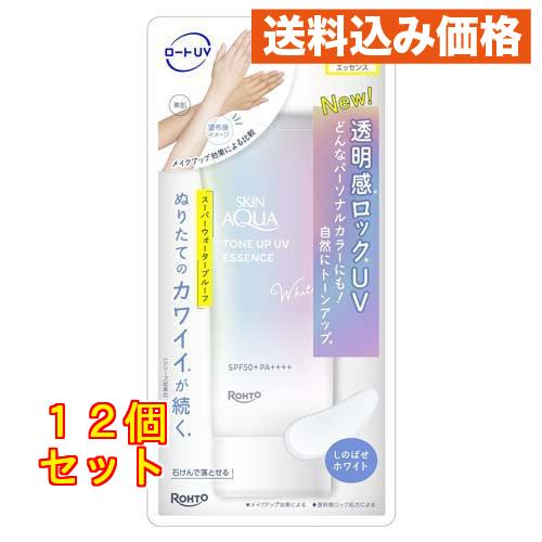 スキンアクア トーンアップUVエッセンス ホワイト 70g×12個 : クスリの