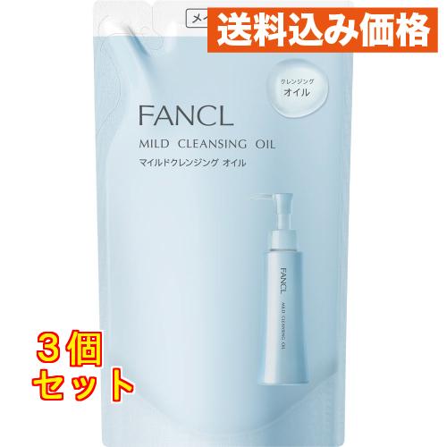 ファンケルマイルドクレンジングオイルつめかえ用115ml×3個 : クスリの