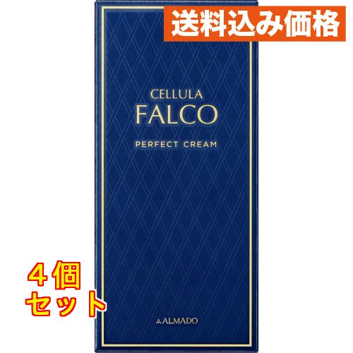 チェルラー ファルコ パーフェクトクリーム 40g×4個 : クスリの