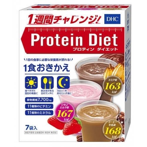 DHC プロテインダイエット 7袋入 4511413405826 : クスリのアオキ