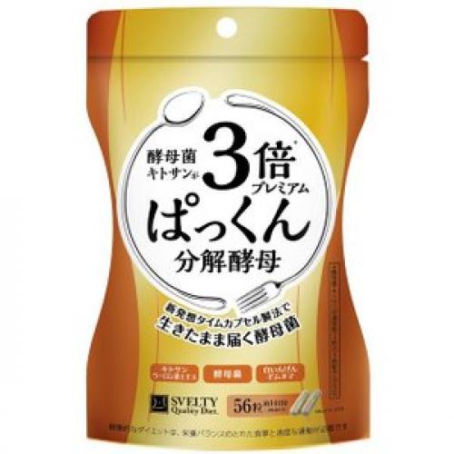 ちよす 3倍ぱっくん分解酵母56粒×12袋 3倍ぱっくん分解酵母 56粒 : クスリのアオキ ヤフー店 - 通販 - Yahoo