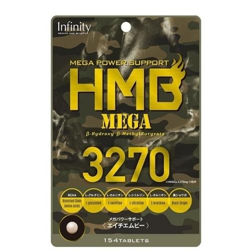 HMB MEGA3270 154粒 : クスリのアオキ ヤフー店 - 通販 - Yahoo
