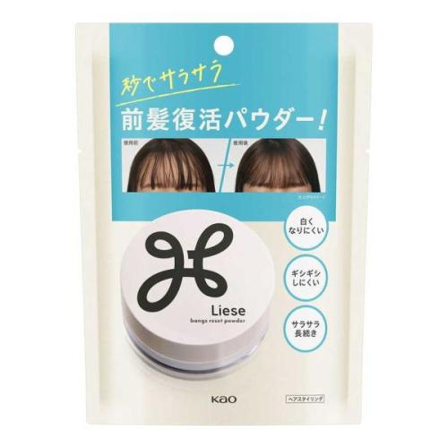 リーゼ サラサラ前髪復活パウダー 5g : クスリのアオキ ヤフー店