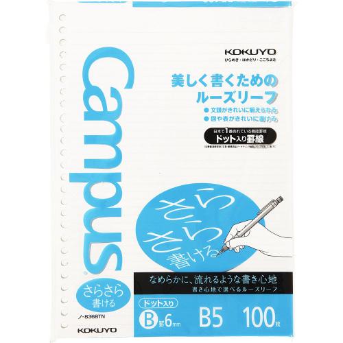 ルーズリーフｂ罫ドットｂ５ クスリのアオキ ヤフー店 通販 Yahoo ショッピング
