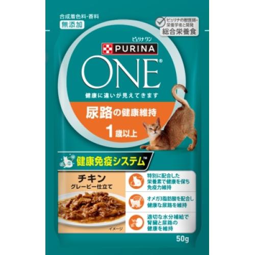 ピュリナワン 猫 尿路の健康維持 1歳以上 チキン グレービー仕立て 50g