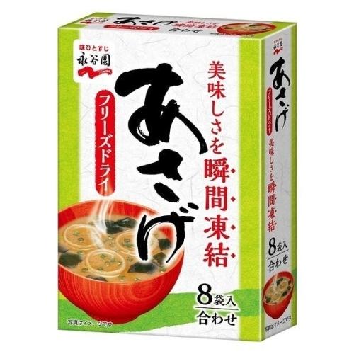 永谷園 フリーズドライあさげ 8袋入×5個 : クスリのアオキ ヤフー店