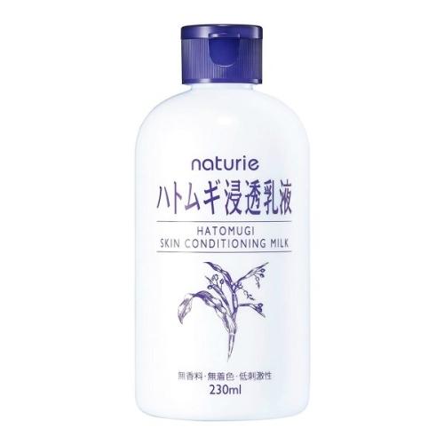 ナチュリエ ハトムギ浸透乳液 230mL : クスリのアオキ ヤフー店 - 通販