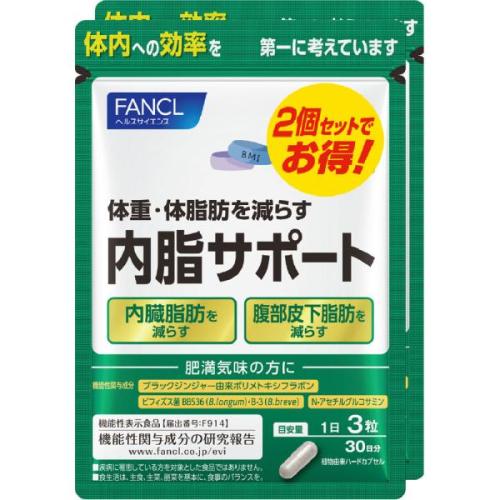 ファンケル 内脂サポート 60日分 180粒入 : クスリのアオキ ヤフー店
