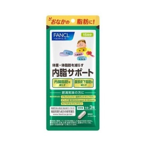 ファンケル 内脂サポート 機能性表示食品 15日分 4908049571054