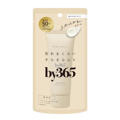 ナリスアップ by365 パウダリーUVクリーム さらさら 60g（Yahoo!・クスリのアオキ ヤフー店）