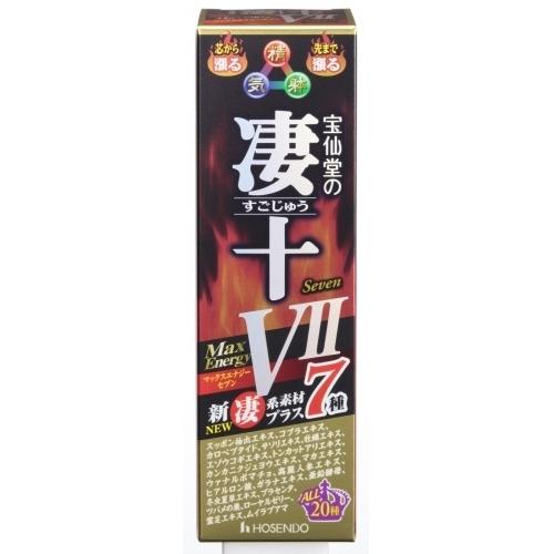 凄十マックスエナジーVII 50ml : クスリのアオキ ヤフー店 - 通販