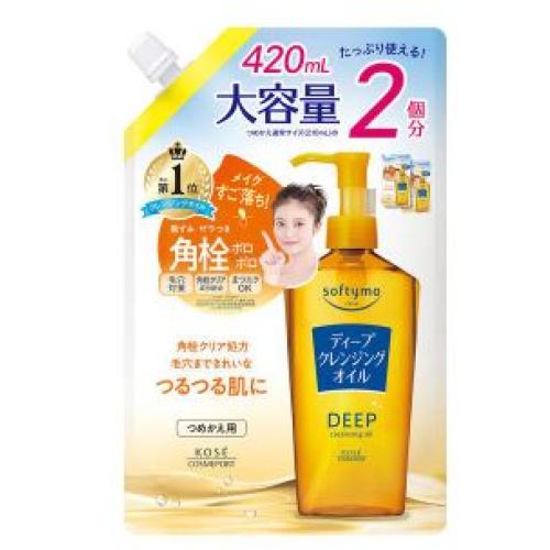 ソフティモ ディープ クレンジングオイル つめかえ 420mL : クスリの