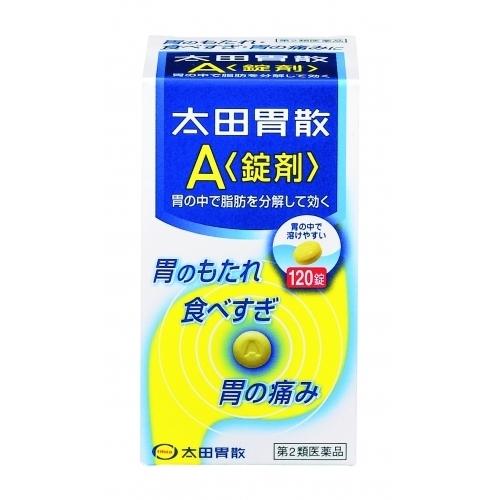 第2類医薬品】太田胃散 A錠剤 120錠 4987033811055 : クスリのアオキ
