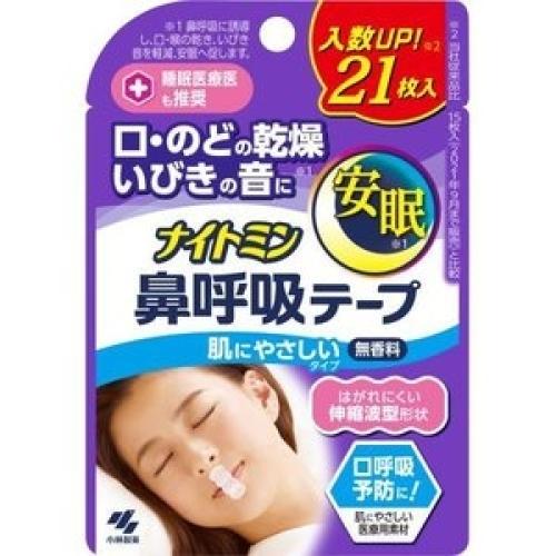 新品　ナイトミン 鼻呼吸テープ 21枚入×20個セット 小林製薬 ナイトミン 鼻呼吸テープ21枚入り 無香料 4987072083918
