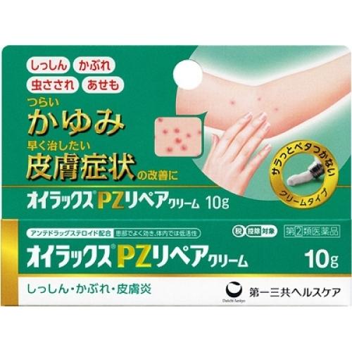 第(2)類医薬品】オイラックスPZリペアクリーム 10g 【セルフメディ