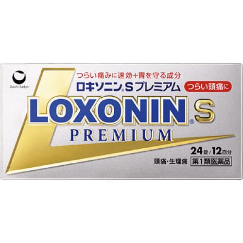 ランキング22 第1類医薬品 ロキソニンsプレミアム セルフメディケーション税制対象 24錠 Cisama Sc Gov Br