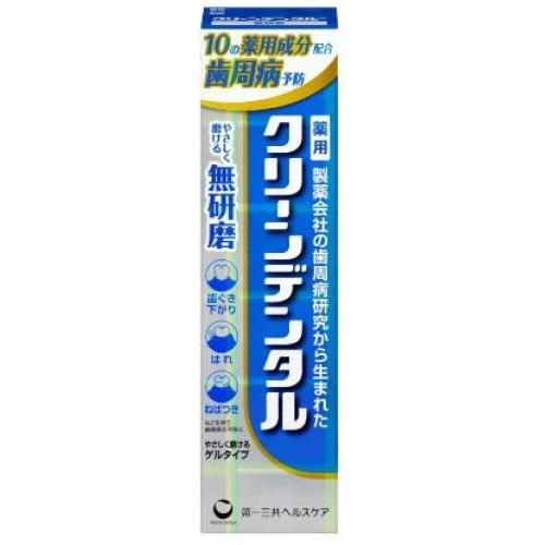 新品　第一三共　クリーンデンタル L150g✖️5 計750g 第一三共 クリーンデンタル トータルケア 150g 通販【フォレストウェイ】