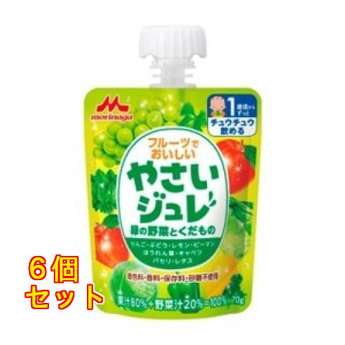やさいジュレ 緑の野菜とくだもの×6個 : クスリのアオキ ヤフー店