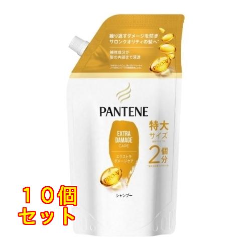 パンテーン エクストラダメージケア シャンプー つめかえ用 特大サイズ