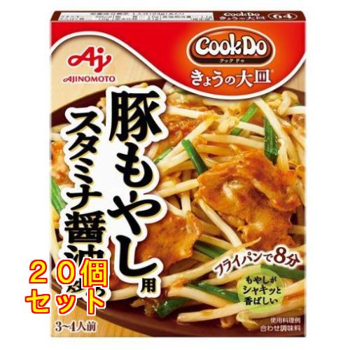 味の素 CookDo(クックドゥ) きょうの大皿 豚もやし用 スタミナ醤油炒め
