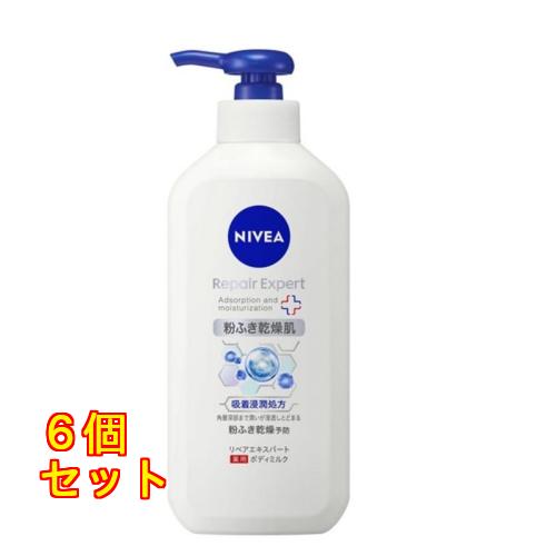 ニベア リペアエキスパート 薬用ボディミルク 乾燥肌用 350ml 粉ふき
