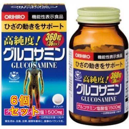オリヒロ グルコサミン360粒×6（約3ヶ月半分） オリヒロ 高純度グルコサミン粒 360粒×6個 : クスリのアオキ ヤフー店