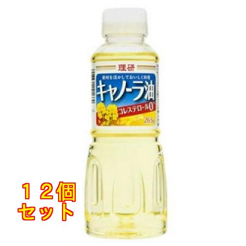 日清　キャノーラ油12本　食用油　コレステロール0 キャノーラ油 コレステロールゼロ 265g×12個 : クスリのアオキ ヤフー