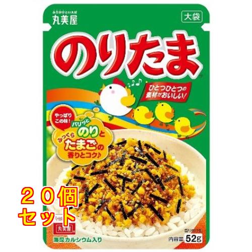 のりたまページ④（20cm） 丸美屋 のりたま 大袋 52g×20個 : クスリのアオキ ヤフー店 - 通販
