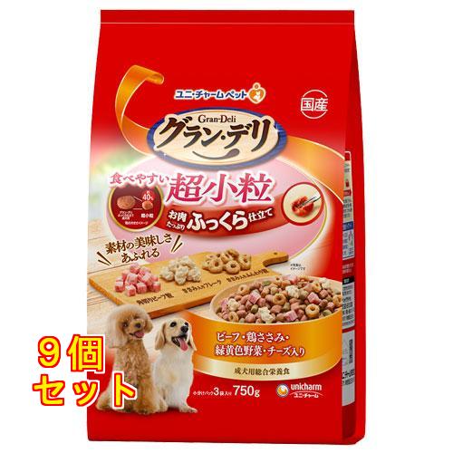 グラン・デリ ふっくら仕立て 食べやすい超小粒 750g×9個 : クスリの 