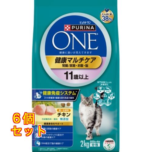 ネスレ　ピュリナワン　健康マルチケア　１１歳以上　チキン　2Kg 6袋 ネスレ ピュリナワン キャット 健康マルチケア 11歳以上 チキン 2.0kg