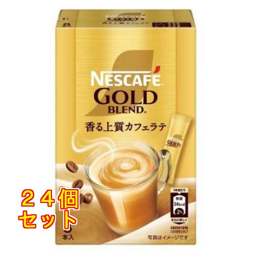 ネスカフェ ゴールドブレンド スティックコーヒー 8本入×24個 : クスリ