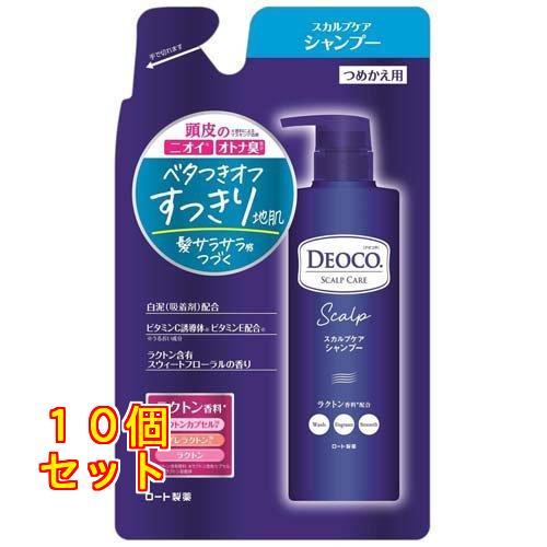 【１０個セット】 デオコ スカルプケア シャンプー つめかえ用(370ml)×１０個セット デオコ スカルプケア シャンプー つめかえ用 370ml×10個 : クスリの