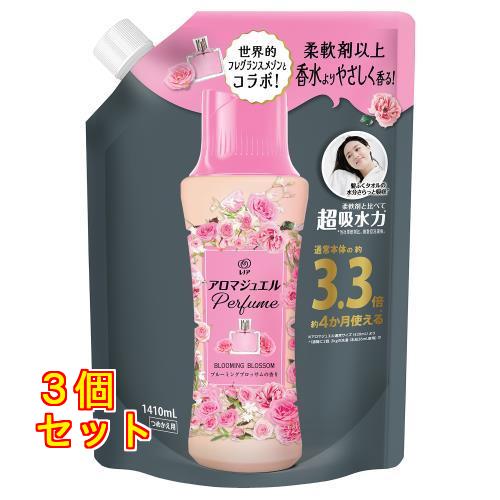 レノアハピネス アロマジュエルプロヴァンス 1410ml 5点 レノア ハピネス アロマジュエル 香り付け専用ビーズ ブルーミング