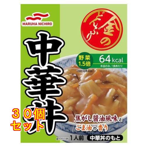 どんぶり30個セット マルハニチロ 金のどんぶり 中華丼 1人前×30個 : クスリのアオキ
