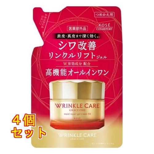 グレイス ワン リンクルケア モイストリペア ジェルクリーム EX